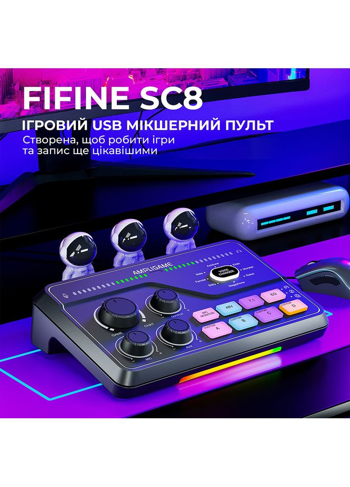 Мікшерний пульт Black (SC8) Fifine (368576053)