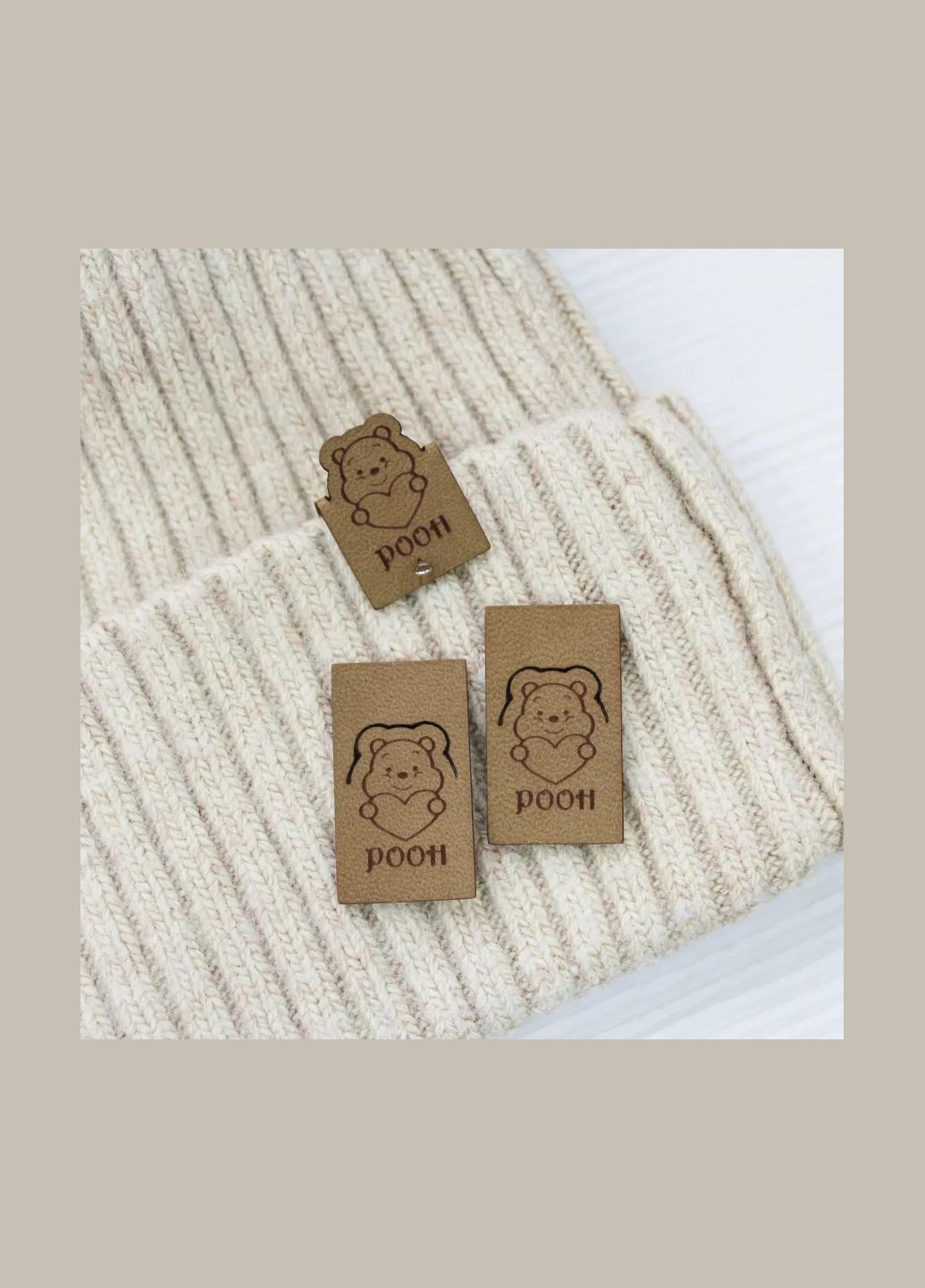 Нашивка "Pooh" пісочного кольору (7617) No Brand (335812106)