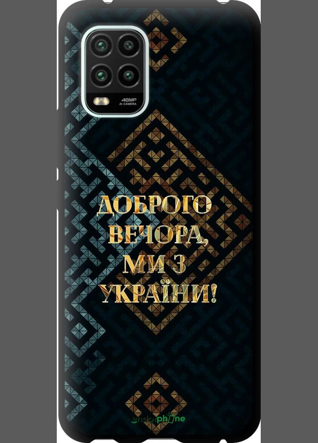 Чохол Endorphone (363291834)
