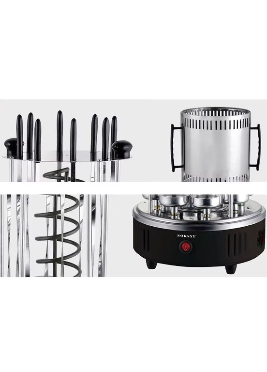 Електрошашличниця 11 шампурів вертикальна електрична шашличниця аерогриль 1500 Вт (FS361) Sokany (361385243)