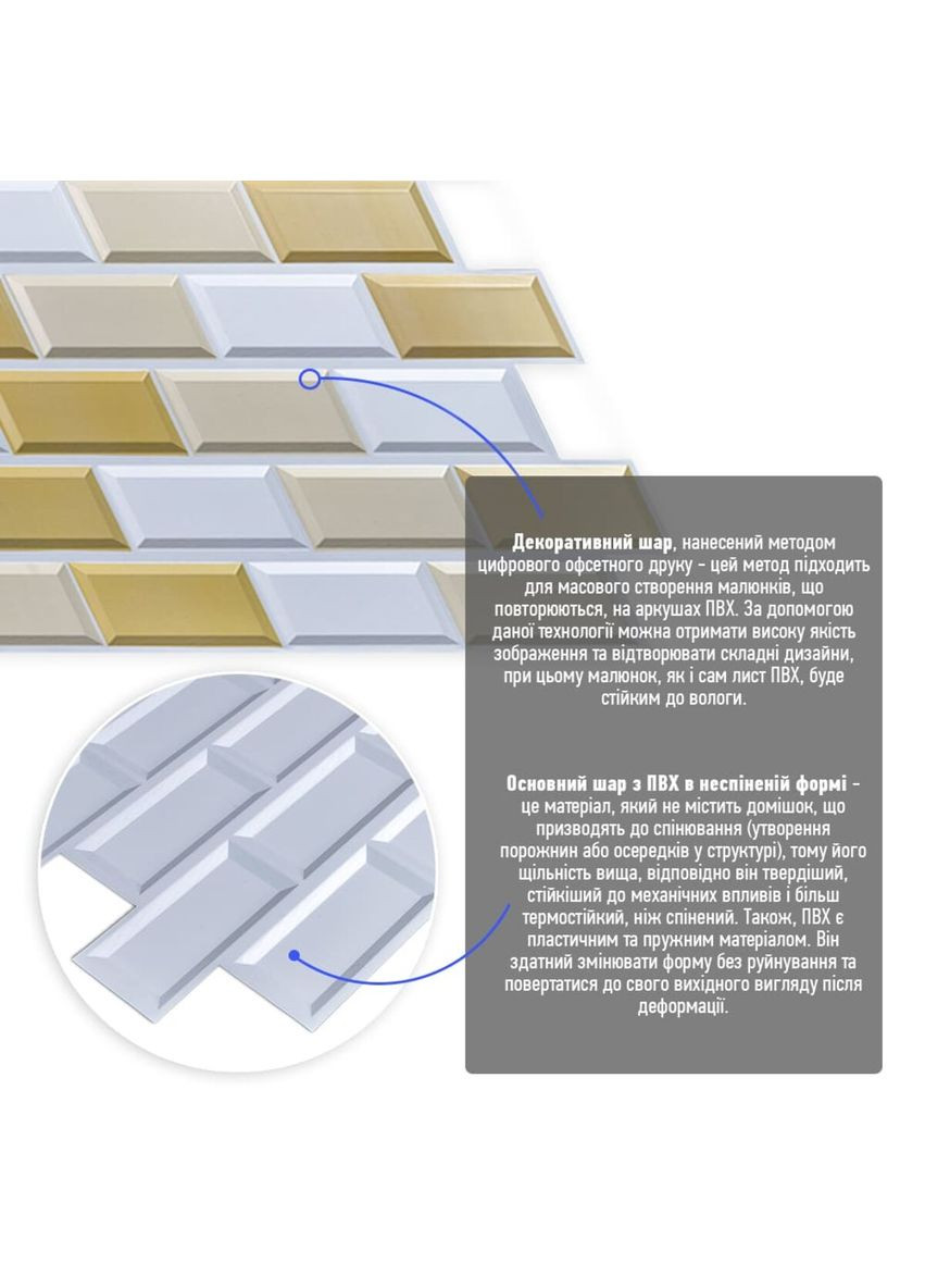 Декоративна ПВХ панель біло-бежева клінкерна цегла 960х480х4мм SW-00001430 Sticker Wall (293815238)