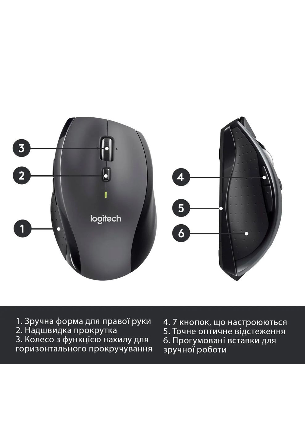 Мышь беспроводная M705 Marathon Black лазерная (910-001949) Logitech (342330855)