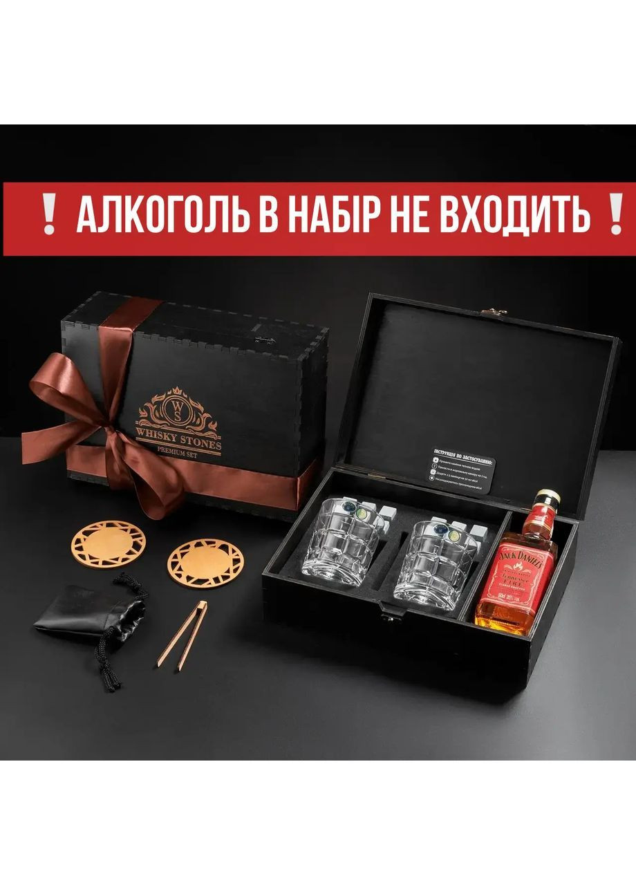 Подарунковий набір для віскі + секція під алкоголь у дерев'яній коробці Bohemia Timesquare 320 мл Handmade WS207S (364988936)
