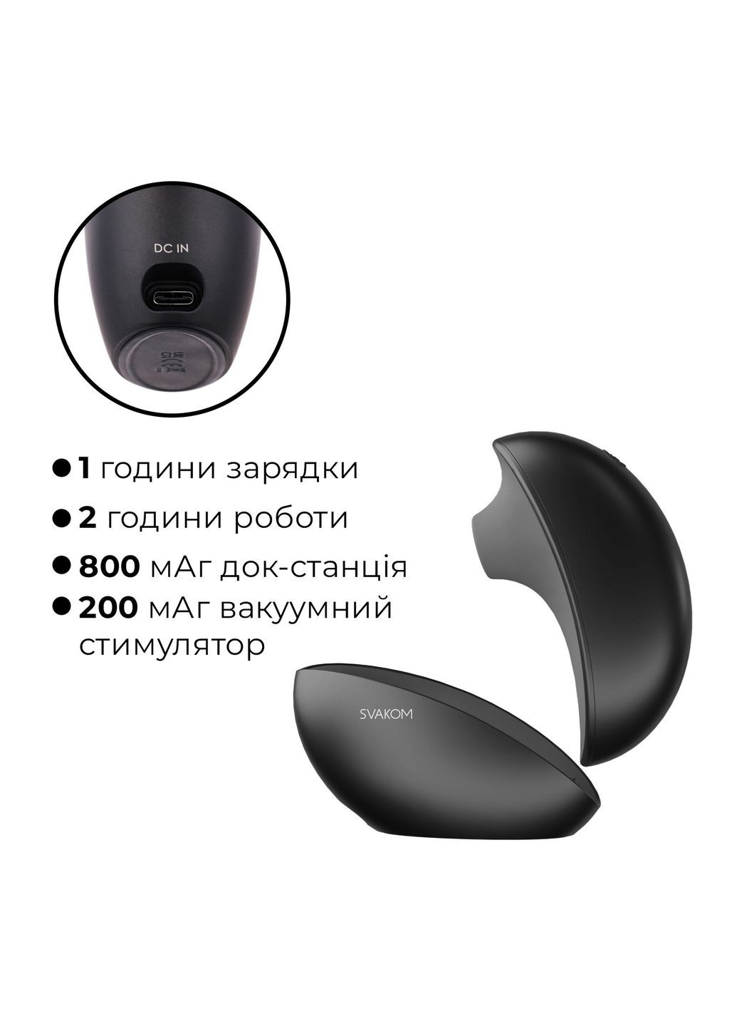 Вакуумний кліторальний смарт-стимулятор Pulse Galaxie Midnight Black, проєктор зоряного неба Svakom (372010755)