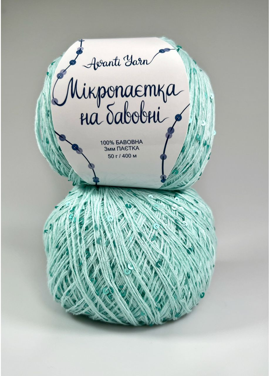 Пряжа Мікропаєтка на бавовні 3 мм - 64 м'ята, паєтка в тон Avanti (361879172)