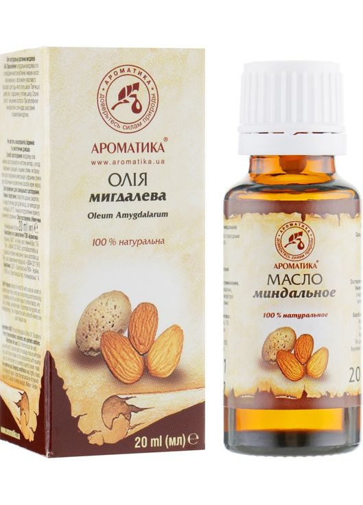 Косметична мигдальна олія - Ароматика 20ml (296175-710) Aromatika (368667088)
