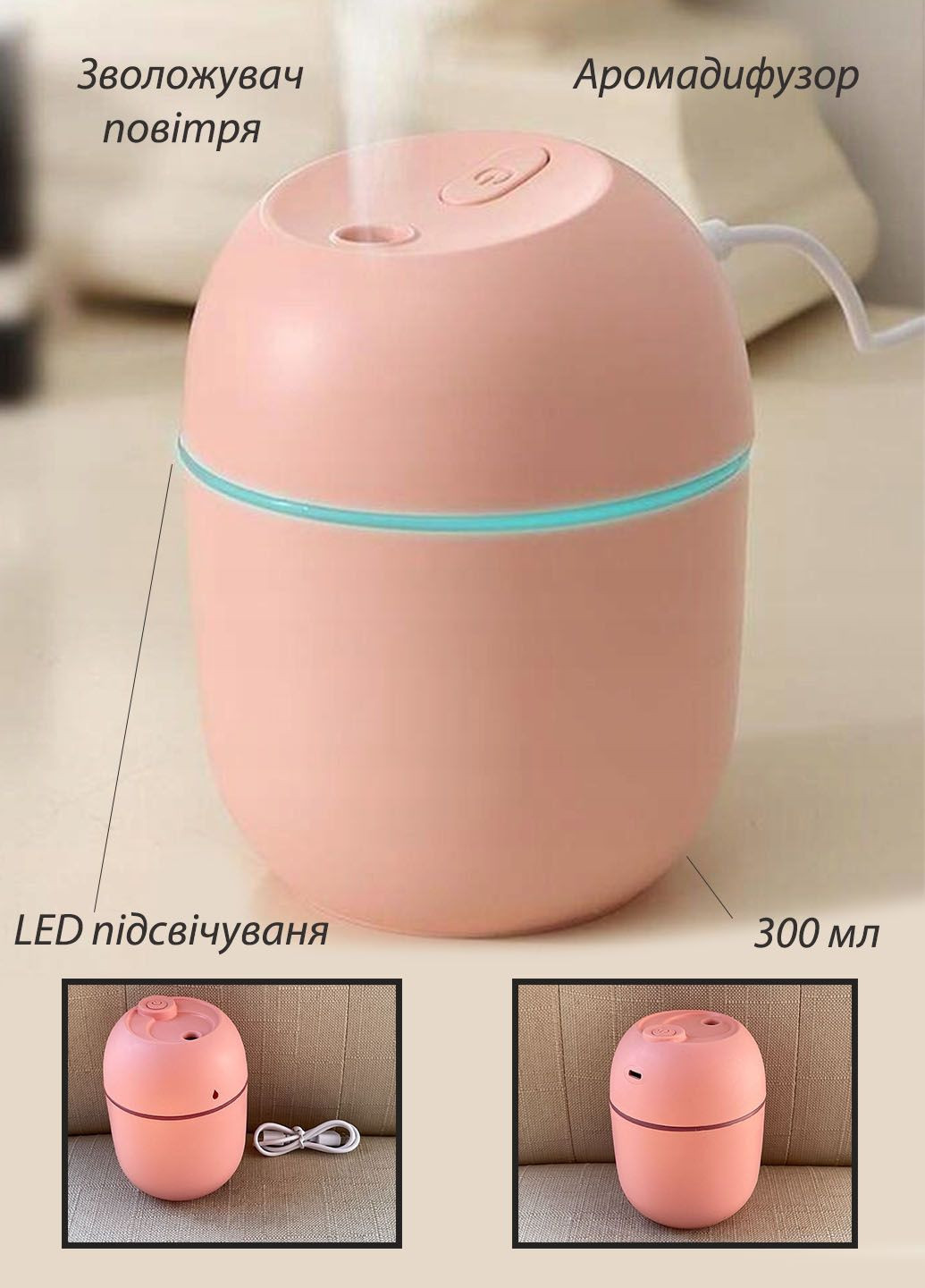 Зволожувач повітря ультразвуковий UKC Egg аромадифузор з LED підсвічуванням 220 мл Humidifier (290460993)