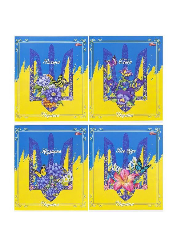 Зошит 96 арк. клітинка "МРІЇ"/ Тризуб Мрії Збуваються (342415656)