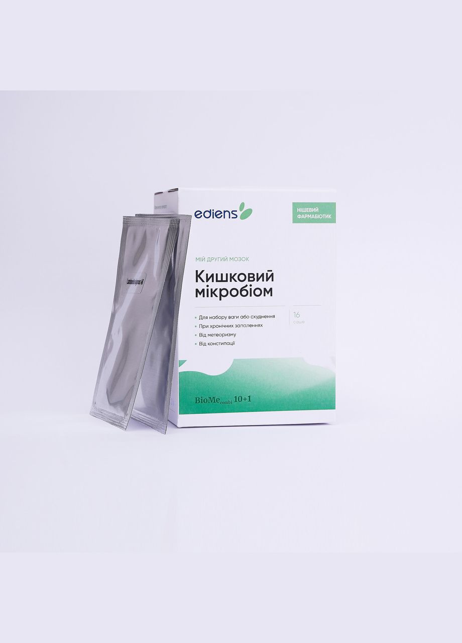 Нішевий фармабіотик: Мій другий мозок. МІКРОБІОМ КИШЕЧНИКУ Ediens (321996504)