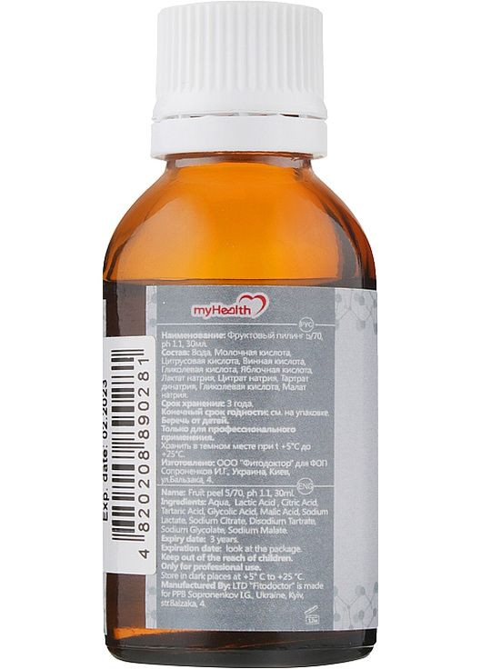 Фруктовый пилинг 5/70 Fruit Peel, pH 1.1 30ml (829509-31452) Health Peel (368645000)