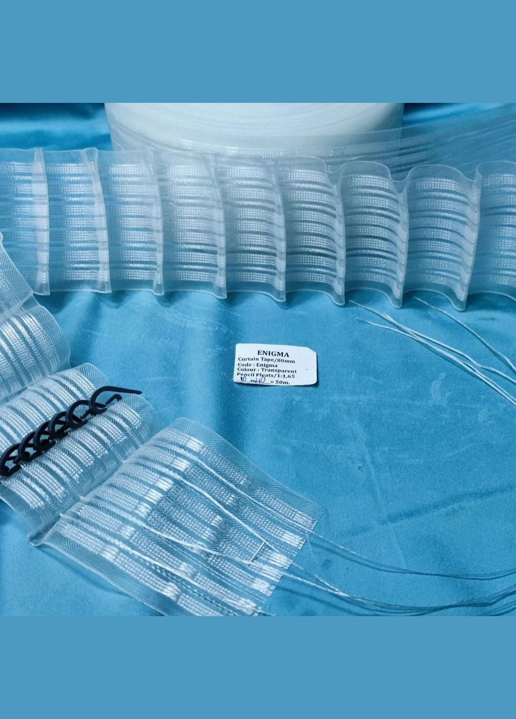 Шторная тесьма . Широкая тесьма для штор, ширина 8см Enigma Тасьма (308997721)