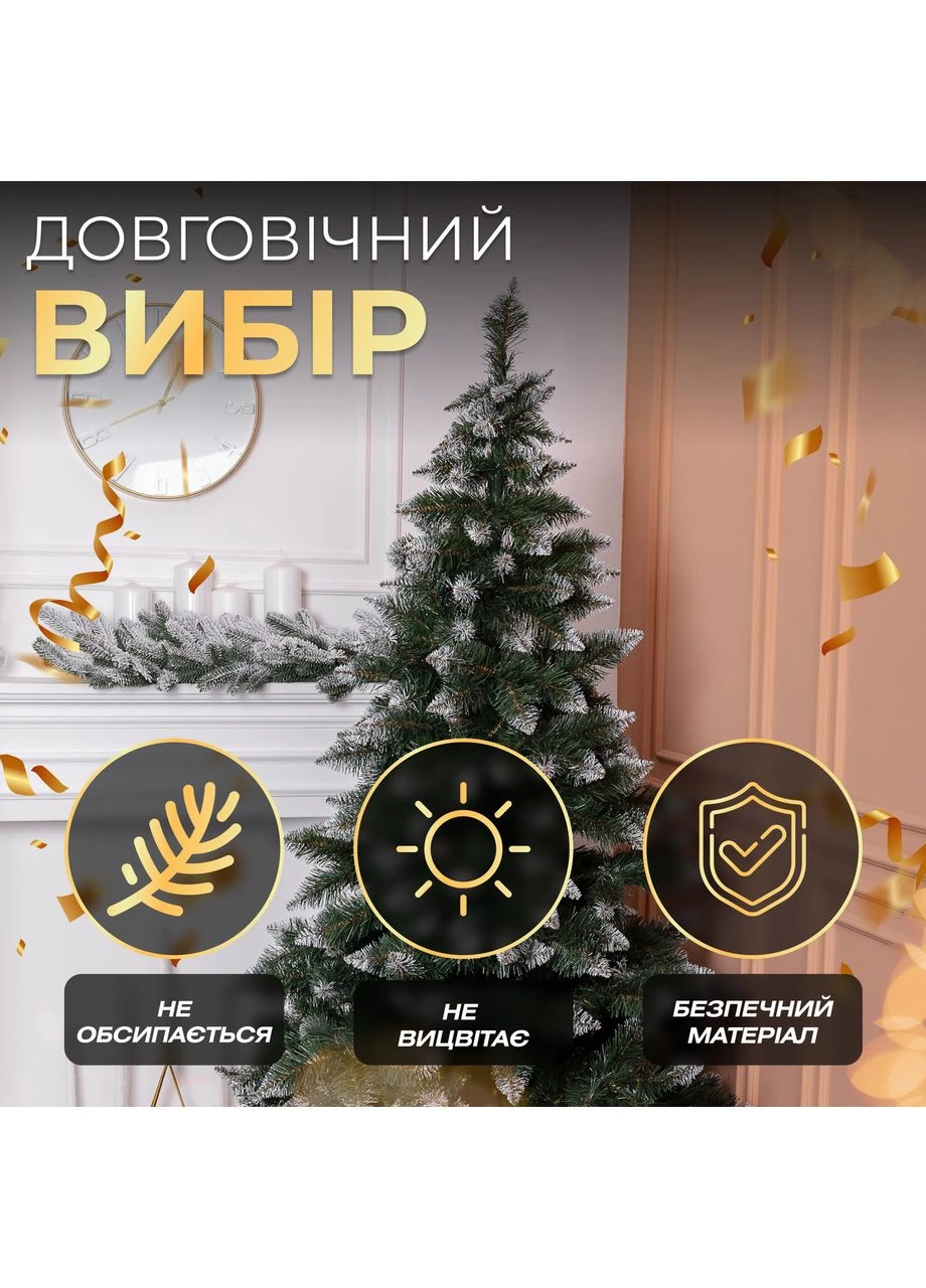 Искусственная елка Принцесса 1.5 м с заснеженными кончиками Премиум KOS-PRNCSS15 LUGI (371479703)