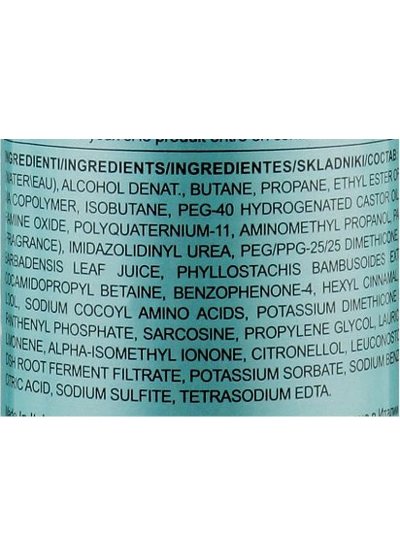 Текстурувальна піна для волосся Builder Texturizing Mousse 250ml (2-949874) Professional By Fama (381987788)