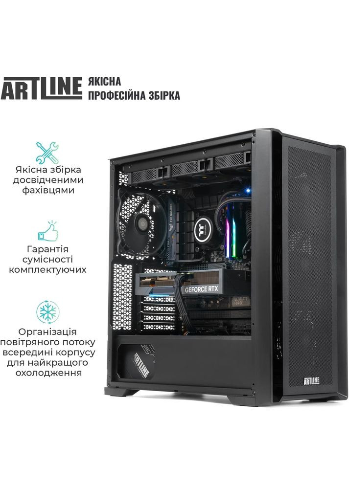 Компьютер WorkStation W82 Windows 11 Pro (W82v05Win) ARTLINE (371767397)