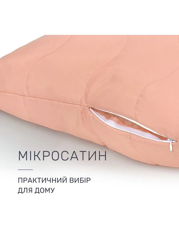 Набір вовняних подушок Eco Light Coral №1770 Wool мікросатин 50*70*2 Mirson (398947205)