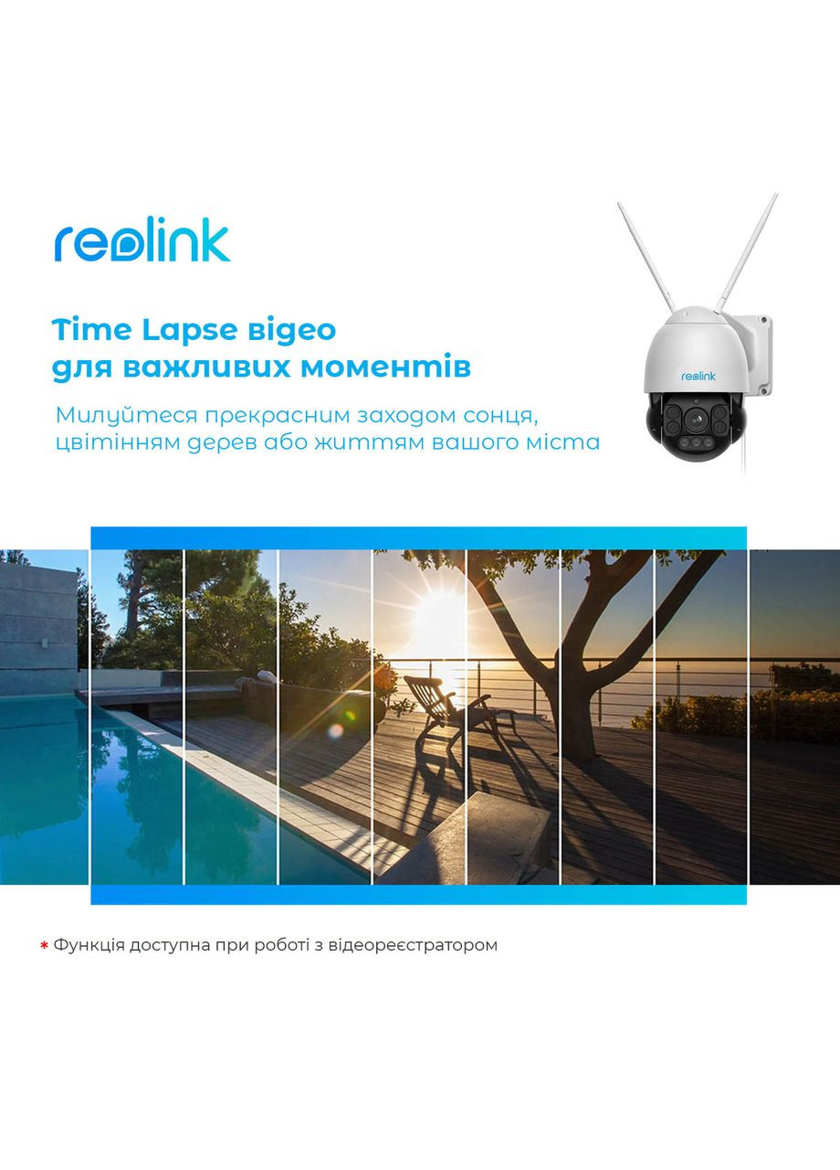 IP камера RLC-523WA Reolink (368590836)