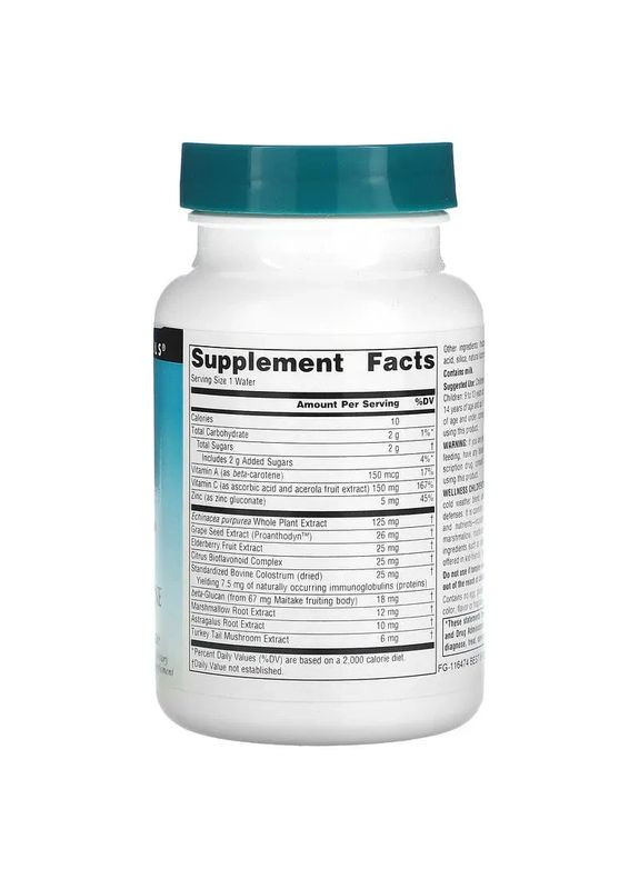 Укрепление иммунитета для детей Children's Immune Chewable 30 жевательных конфет Source Naturals (361115440)