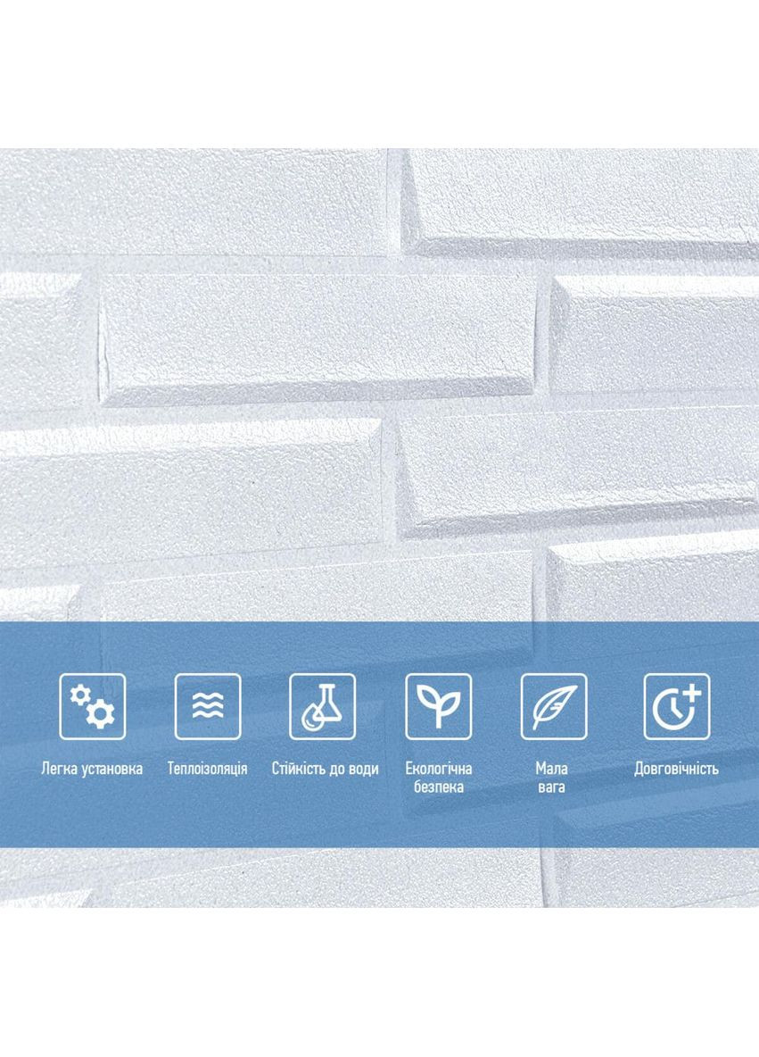 Самоклеюча 3D панель 3080x700x5мм Біла Кладка SW-00001759 Sticker Wall (360920377)