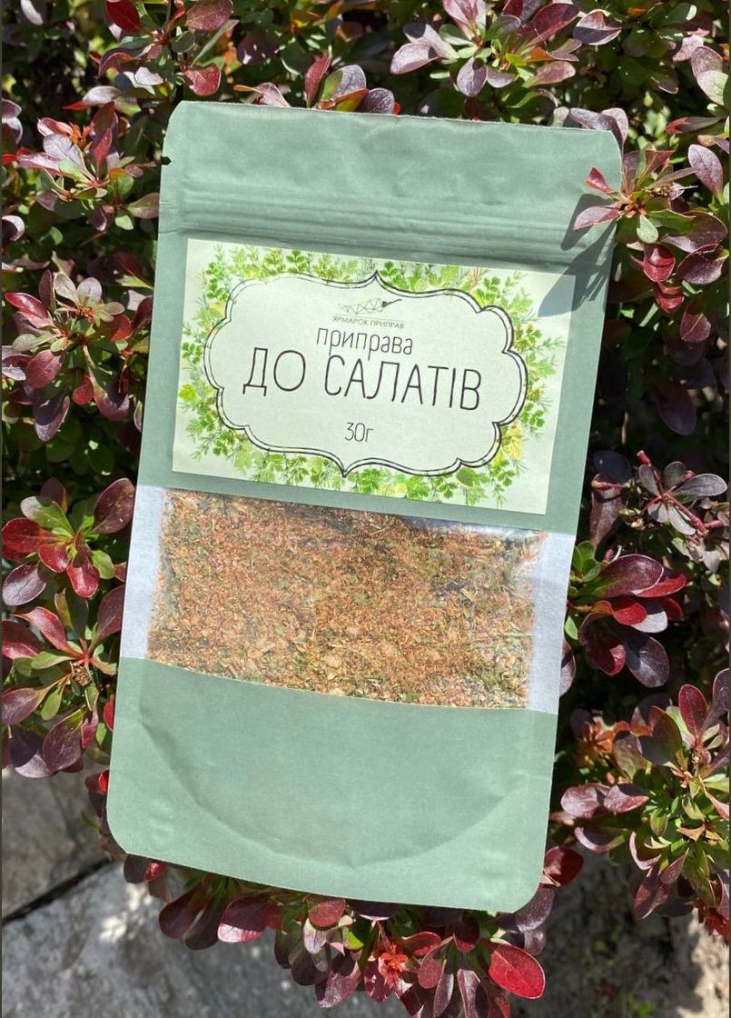 Приправа до салатів Ярмарок Приправ, 30г No Brand (316471143)