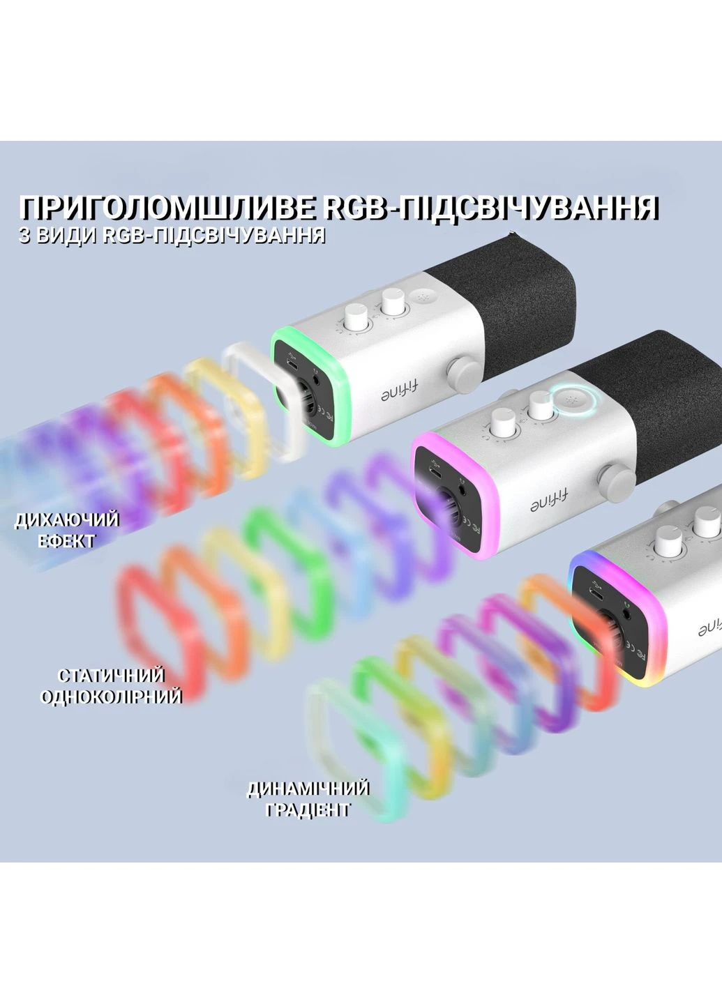 Микрофон (AM8W) Fifine AM8W USB/XLR White (356149761)
