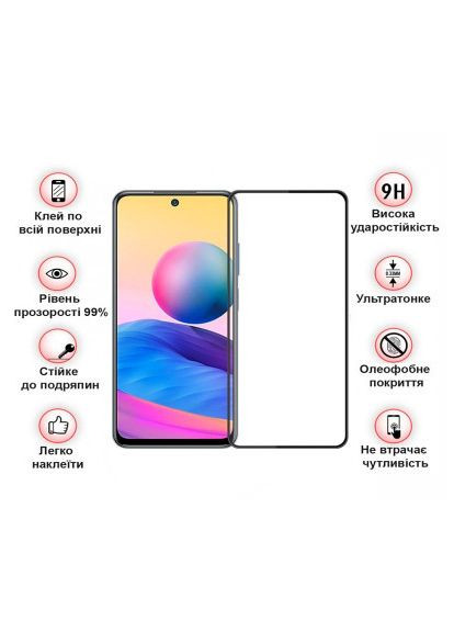 Скло захисне 5G Black (708783) BeCover Xiaomi Redmi Note 12 4G/Note 12 5G/Xiaomi Poco X5 (366519461)