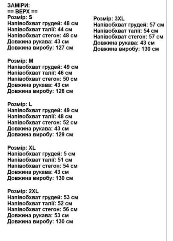 Синее платье Seventeen