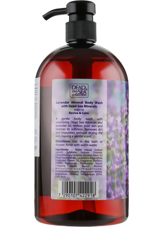Гель для душа с минералами Мертвого моря и маслом лаванды Lavender Body Wash 1000ml (645009-31016136) Dead Sea Collection (368636850)