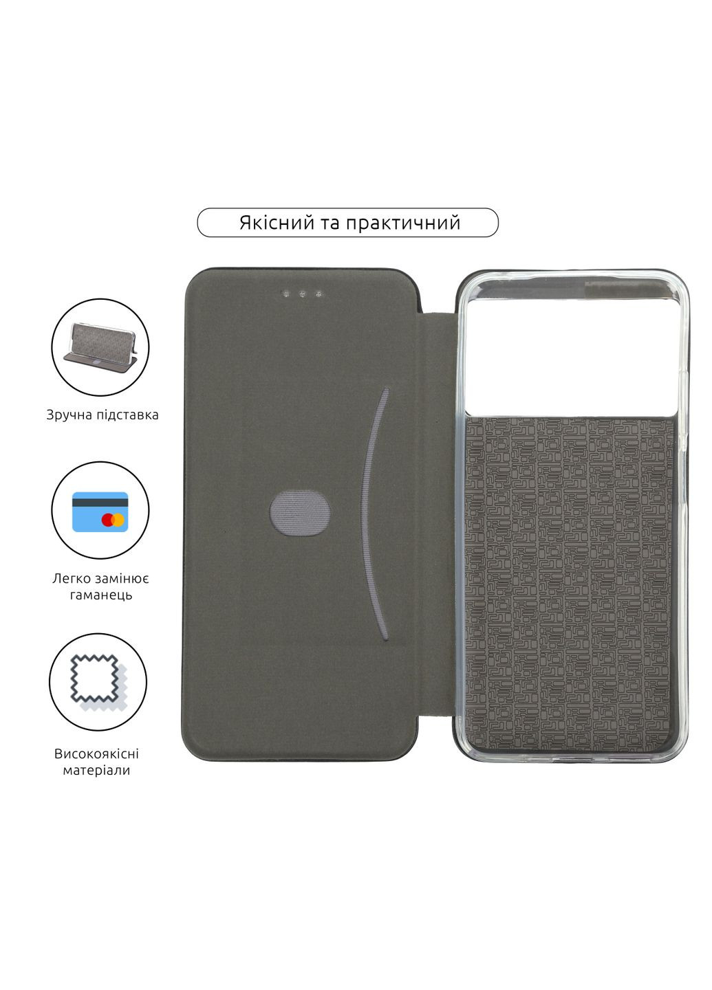 Чехолкнижка G-Case для Xiaomi Poco M5 (ARM62965) ArmorStandart (260409995)