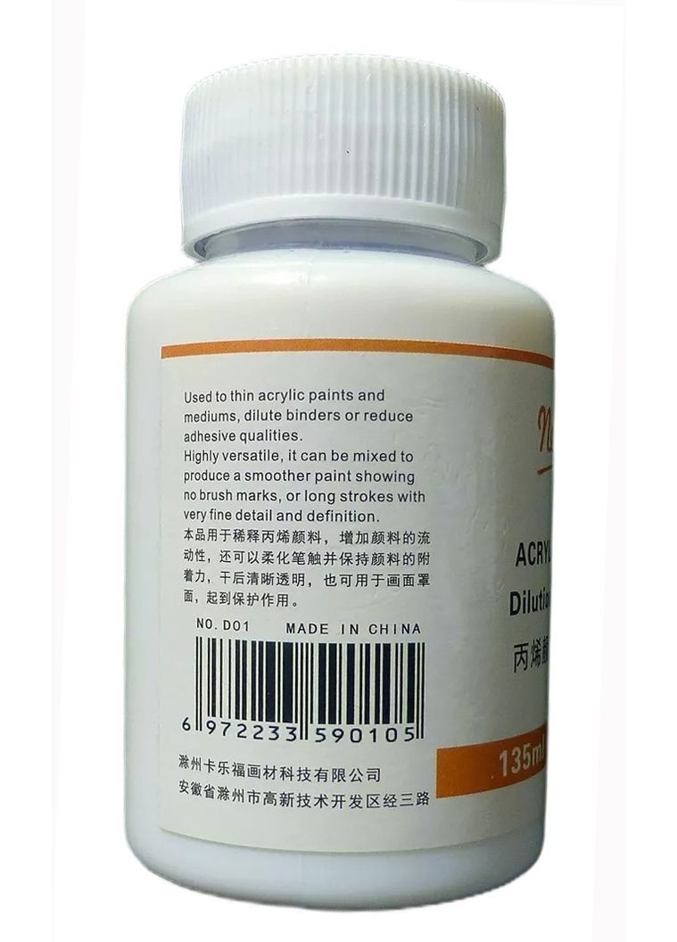 Розріджувач акрилових фарб Neroli 250 ml No Brand (324835119)