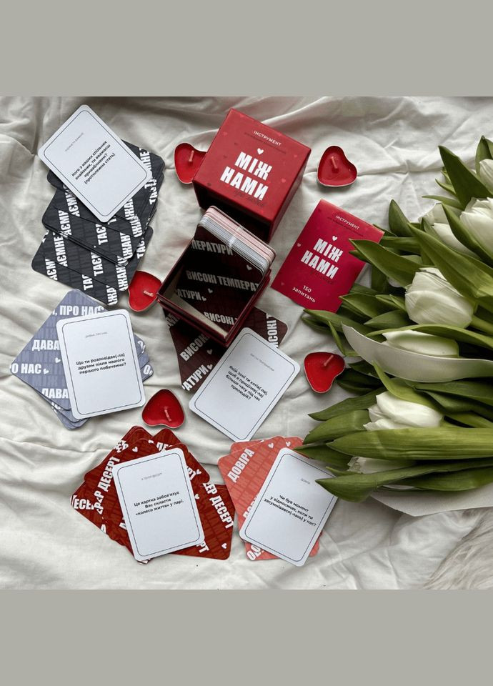 Гра настільна Між нами Про кохання MemoGames 0006MG для пар Memo Games (306435343)