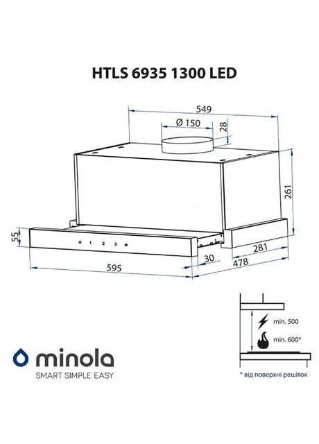 Вытяжка телескопическая HTLS 6935 WH 1300 LED MINOLA (339086131)