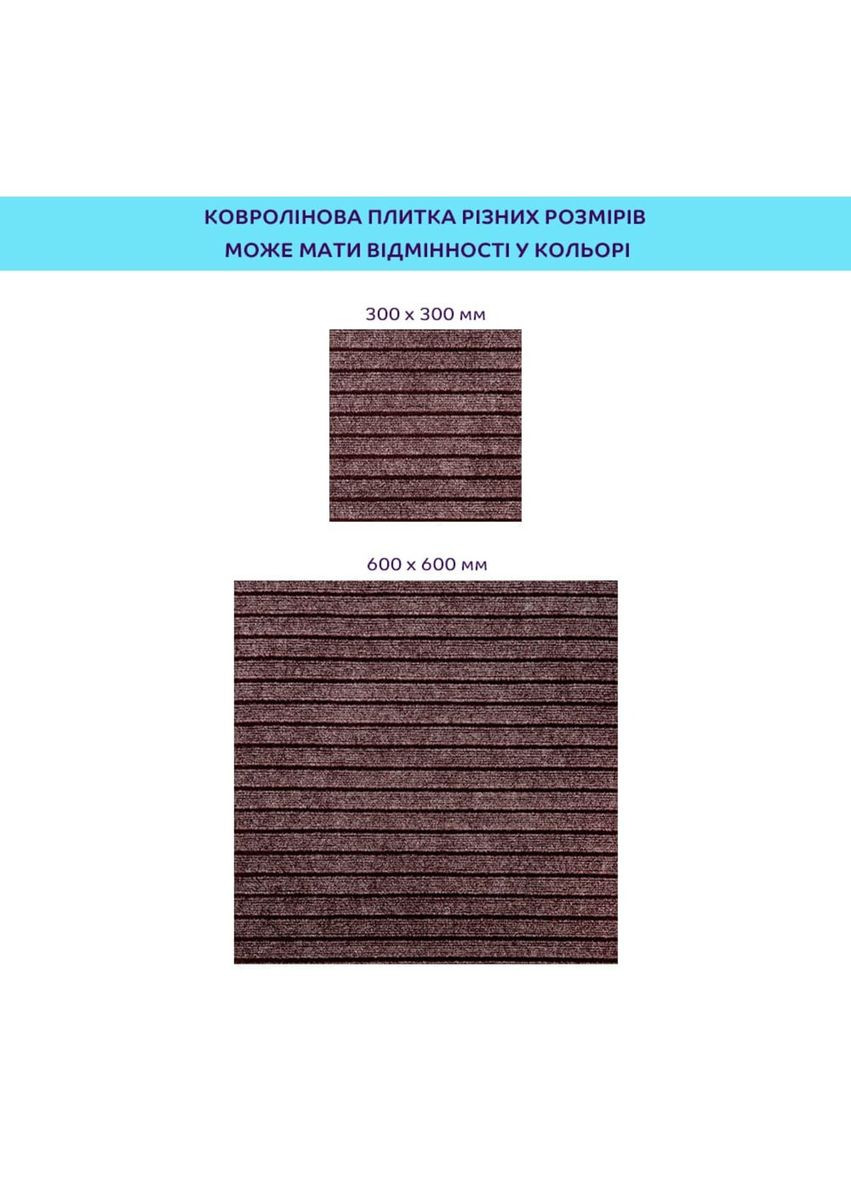 Самоклеящаяся плитка под ковролин моко 300*300*4,5MM (D) SW-00002488 Sticker Wall (337178393)