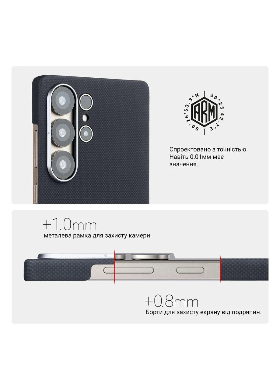 Чехол BlackIcon Aramid Plain MagCase для Samsung S25 Ultra Black (ARM90163) KLB ArmorStandart (390141635)