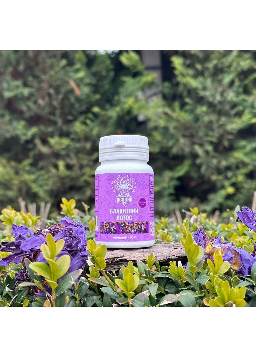 Голубой лотос экстракт 10:1 120 капсул Лесовик Лісовик (364210464)