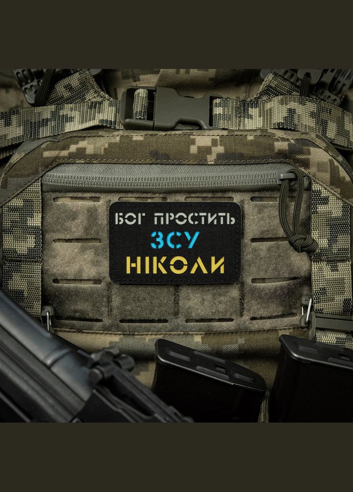 Нашивка Бог простит, ВСУ никогда Black/Yellow/Blue/GID M-TAC (315047722)