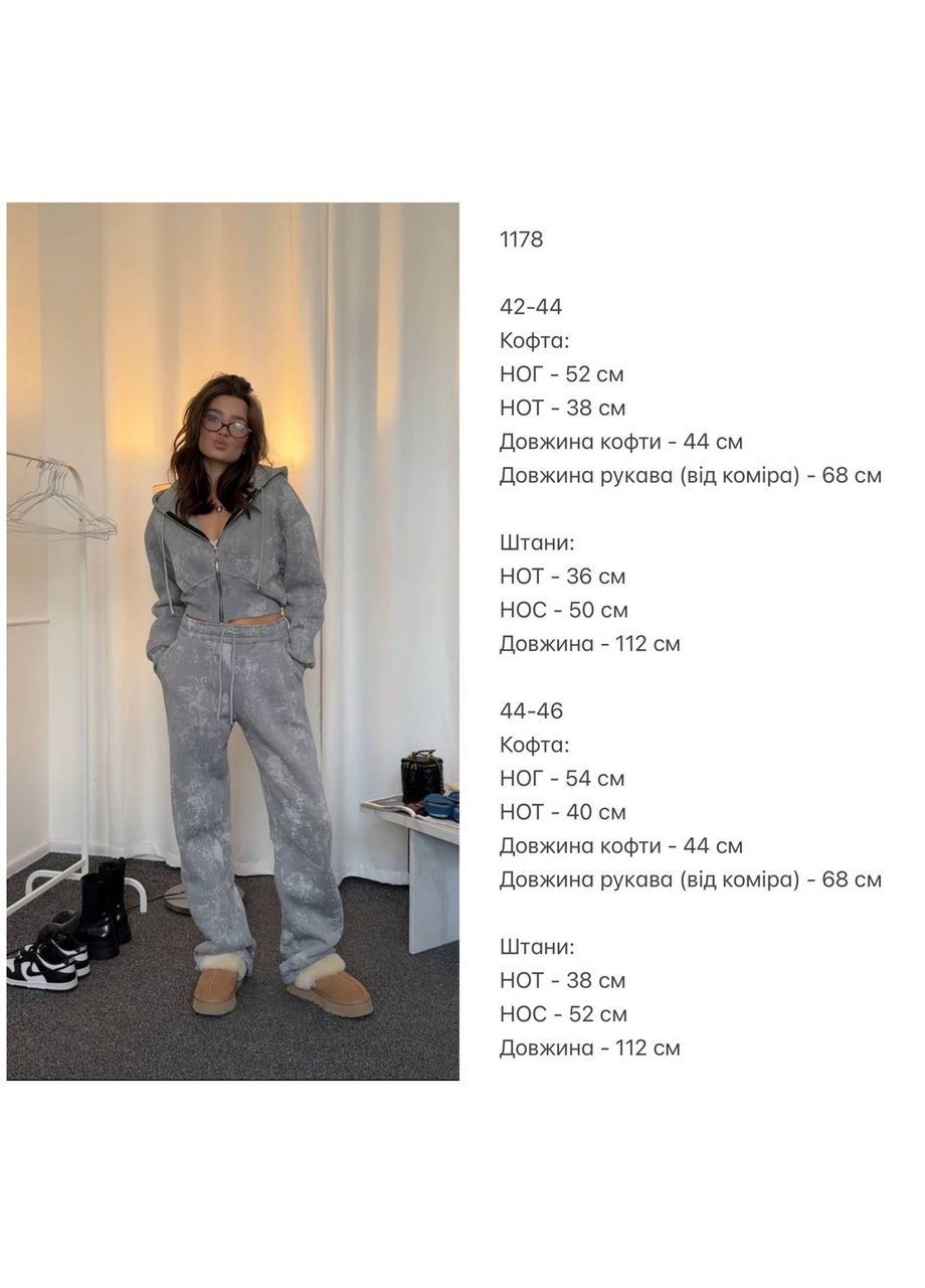 Жіночий спортивний костюм FINO Mode (362660602)