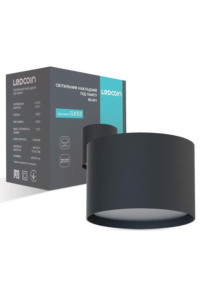 Накладной светильник ML401 под лампу Ledcoin (361066876)