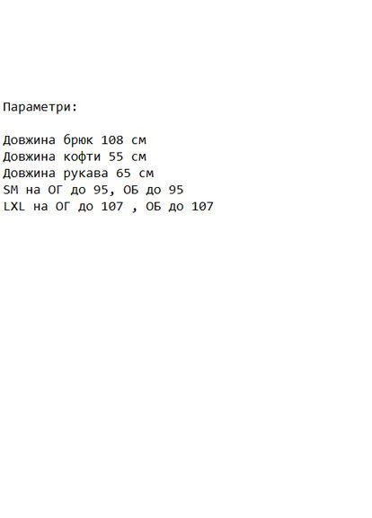 Жіночий спортивний костюм Asi.Store.ua (391918021)