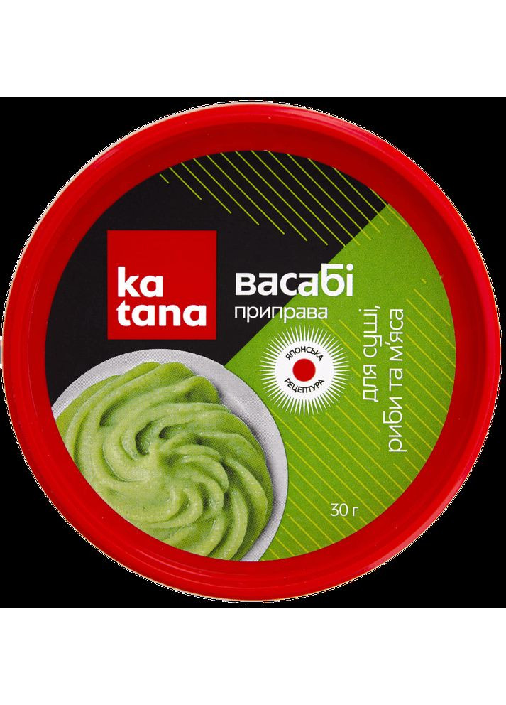 Приправа Васабі 30 г Katana (349811940)
