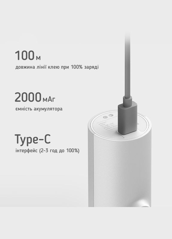 Бездротовий клейовий пістолет Lithium Battery Glue Gun White QWRJQ001 HOTO (299173860)