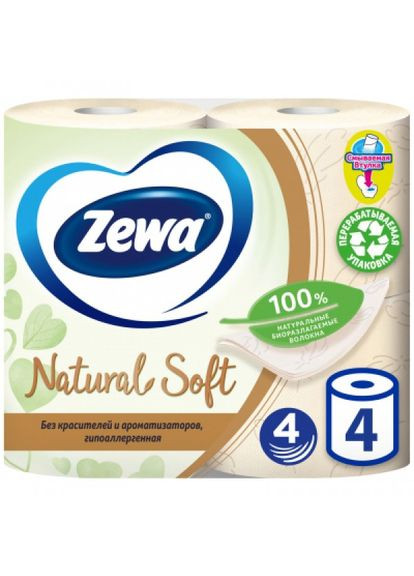 Туалетний папір (7322541270043) Zewa natural soft 4 шари 4 рулони (268146722)
