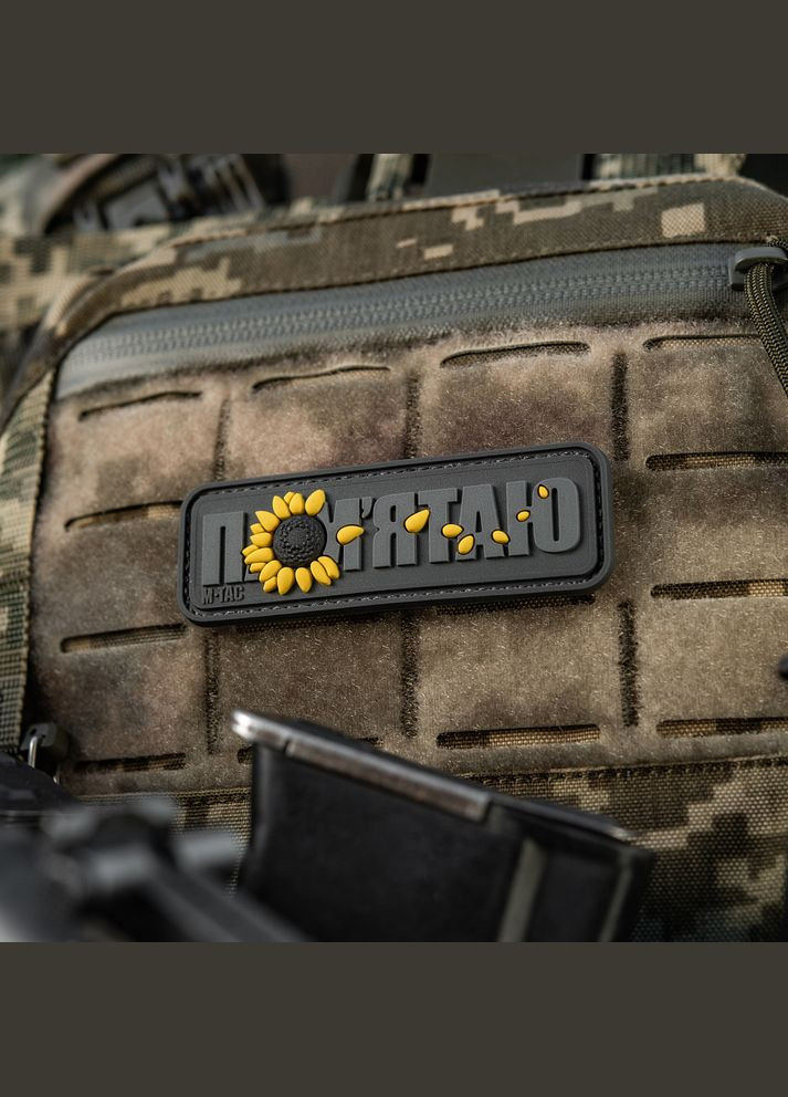 Нашивка помню M-TAC (315047383)