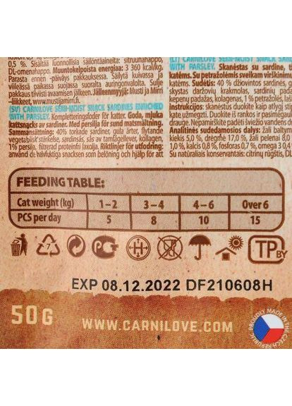 Лакомство Cat Semi Moist Snack для кошек, сардина и петрушка, 50 г Carnilove (362585474)