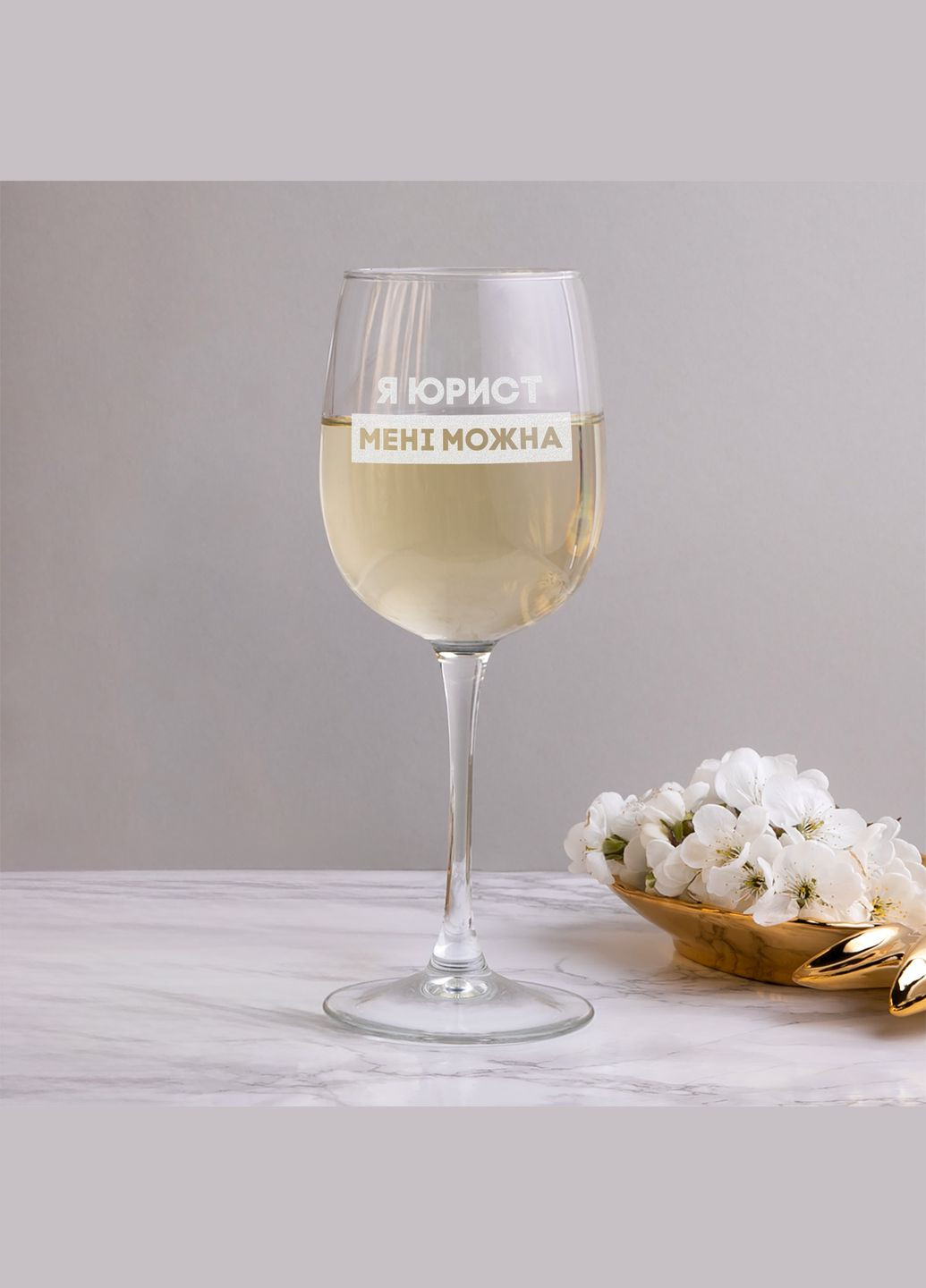 Келих для вина "Я юрист мені можна" у крафтовій коробці BeriDari (295897644)