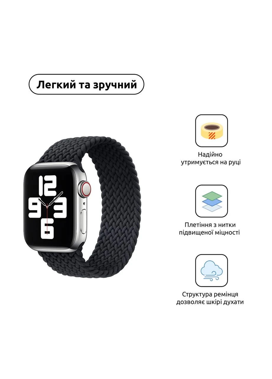 Ремешок Braided Solo Loop для Apple Watch 49/46/45/44/42 (Series 1-3) Charcoal Size 6 (148 mm) (ARM58072) KLB ArmorStandart (390054353)