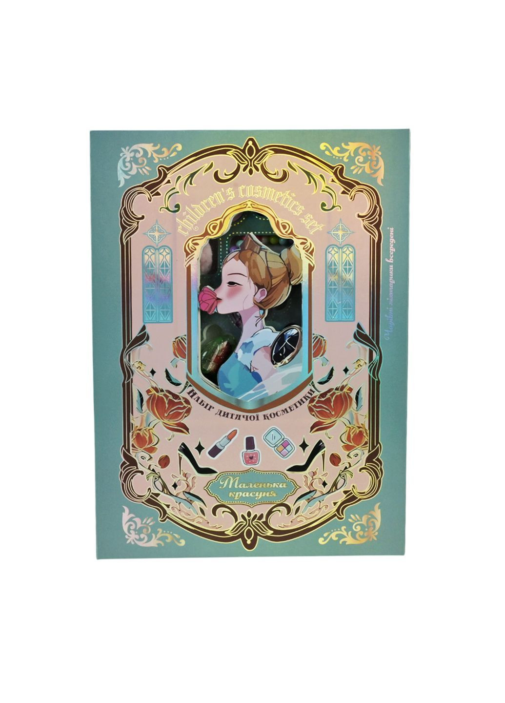 Детский набор косметики с палеткой, подсветкой, лаком, помадой, тенями и аксессуарами - No Brand UKR2402 (371928400)