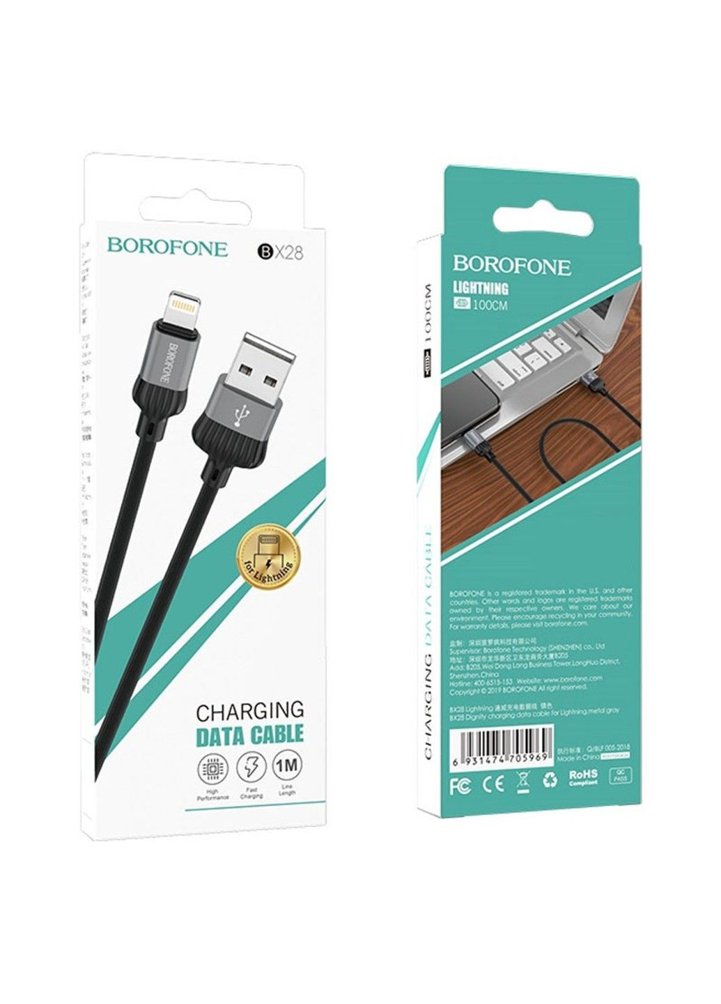 Дата кабель BX28 Dignity USB to Lightning (1m) Borofone (291878897)