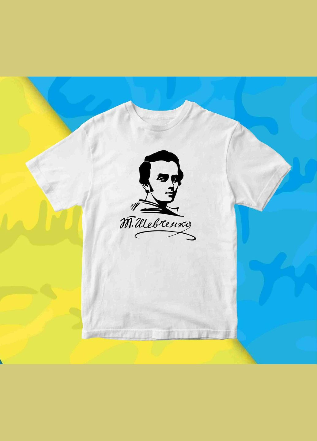 Футболка з принтом "Портрет Тарас Шевченко" Кавун футболка (316288525)