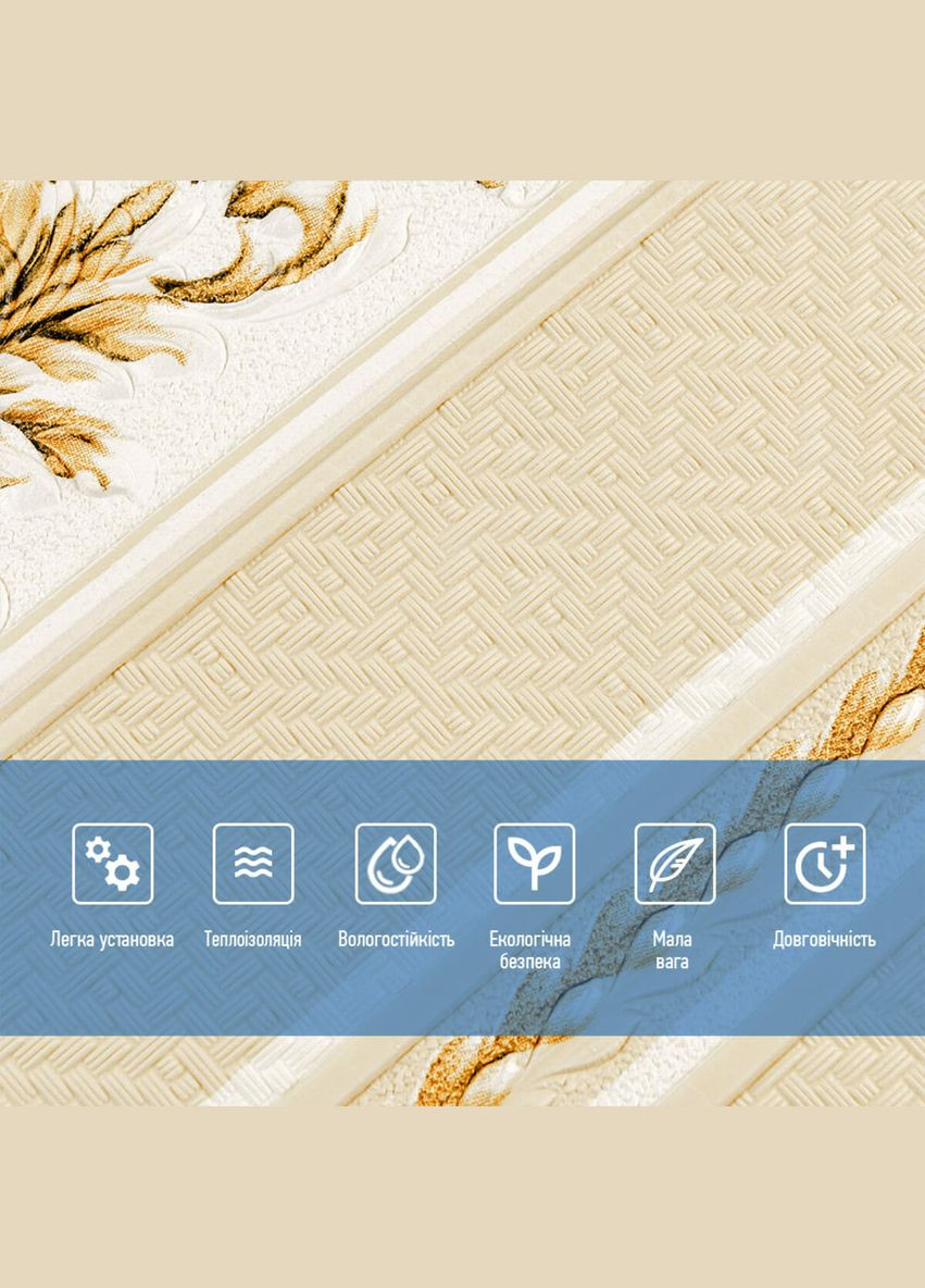 Панель стінова 3D 700х700х4мм (D) SW-00001999 Sticker Wall (298284633)