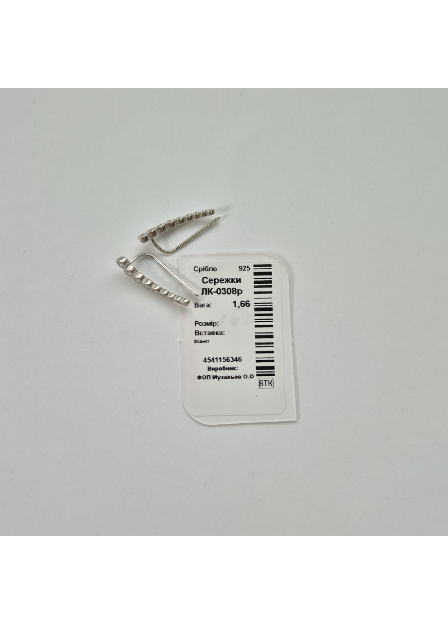 Срібні сережки каффи в Білих каменях срібло 925 проби Родоване лк0308р 1.66г Nobrand (364653487)